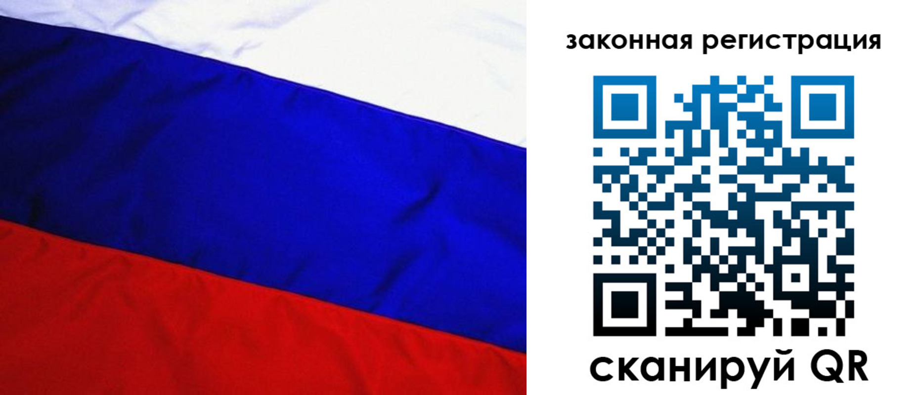 прописка гарантия в Королёве