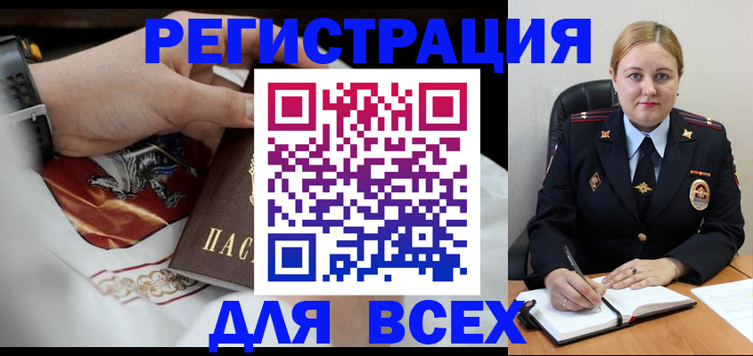 временная регистрация гарантия в Королёве